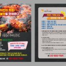 명성 숯불두마리치킨 이미지