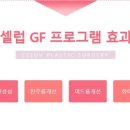 셀럽성형외과의원 이미지