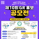 진흥자원 국민일보