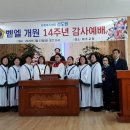 선도원 벧엘 이미지