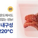 주식회사 델리원