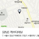 꺄브 이미지