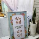 수원-0267 이미지