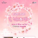 오감통 야외공연장 이미지