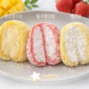 호떡당 쇼핑하우