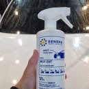 센샤 | 센샤 세차필수 철분제거제 아이언컷 사용후기