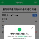 관악아트홀 이미지