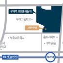 부평문화로216번길 이미지