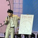더뉴이스트 | 2026 김종현 팬미팅 <Coming Home> 올콘 후기 | 우리의 계절은 다시 봄 💙💛