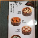 텐텐마라탕 - 76 | 텐텐마라탕