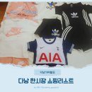 신반시장 | 다낭 한시장 쇼핑리스트