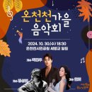 온천천시민공원 기념 이미지