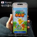 에너지 플러스 허브 내곡 | GS 칼텍스 바로주유, 에너지플러스 주유왕 이벤트 참여 방법 정리