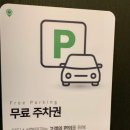 광주 스킨 부스터, 상무지구 성형외과 시술 후기