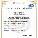 에스디지(주) 이미지