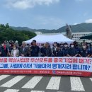 두산모트롤 노동조합 이미지