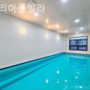 아멜리아풀빌라 이미지