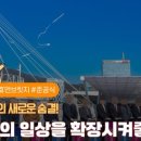 휴먼브릿지 이미지