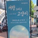 위드피플스 이미지