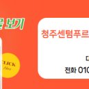 정문힐스테이트공인중개사사무소 이미지