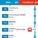무궁화태영아파트 입구 이미지