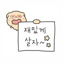 파파존스 과천점 | [2] second start