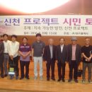 프로젝트시민