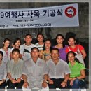 119여행사 이미지