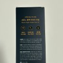 윤기를 더해 데일리 헤어 스타일링이 가능한 오일! 라온느 블랙 아르간 오일 헤어 에센스 리얼후기!