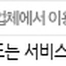 파리바게뜨(수원메르디앙점) 이미지