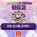 경희대 연호 태권도 이미지