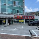 천농장식당 이미지