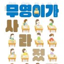 무영 - 중구 | 무영