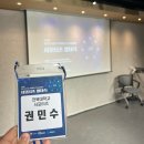 COSS 빅데이터 서포터즈 5기 합격 및 발대식📊