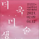 G&J갤러리 이미지