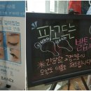 샤블랑네일