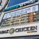 연세프라임영수학원