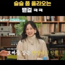 260710 해투 횰 클립+숏츠 이미지