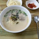 수마포국수