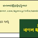 우진부동산공인중개사사무소 이미지