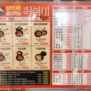 신떡(분평점) 이미지