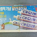 88광고