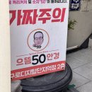 으뜸50안경 | 구로디지털단지 안경 할인 으뜸50안경 솔직 후기