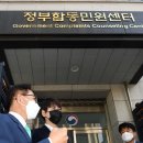 합동수퍼