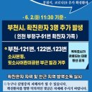 윗소사어린이공원 이미지