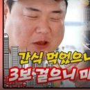 사생결단푸드 네이버블로그