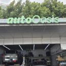 GS평택 현대점 이미지