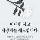 복어조리기능사(신규) 이미지