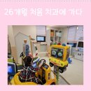 선수촌로 66 이미지