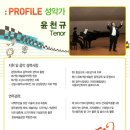 예가람음악학원 이미지